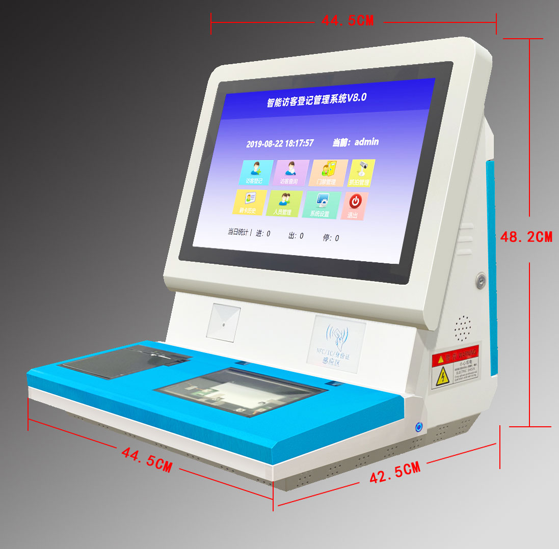 智能訪客機，訪客一體機SDV2019